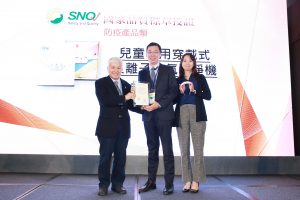 SNQ Award - ible Airvida - Wearable Air Purifier