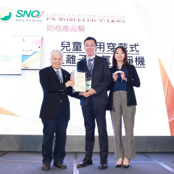 SNQ Award Ible Airvida Wearable Air Purifier