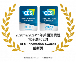 ible Airvida 穿戴式空氣清淨機 CES Innovation Award