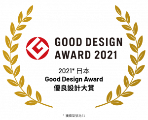 ible Airvida 穿戴式空氣清淨機 Good Design Award