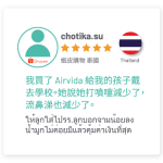 ible Airvida 穿戴式空氣清淨機 病毒 PM2.5 過敏原 花粉 A流 泰國1
