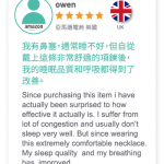 ible Airvida 穿戴式空氣清淨機 病毒 PM2.5 過敏原 花粉 A流 英國1