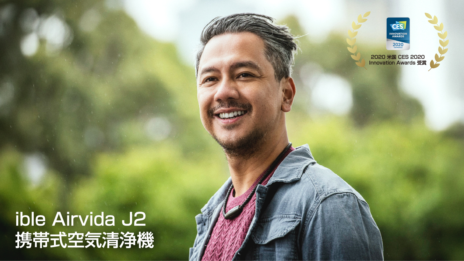 ible Airvida J2 ポータブル空気清浄機